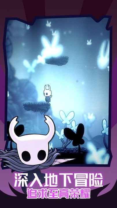 洞穴探险2截图(3)