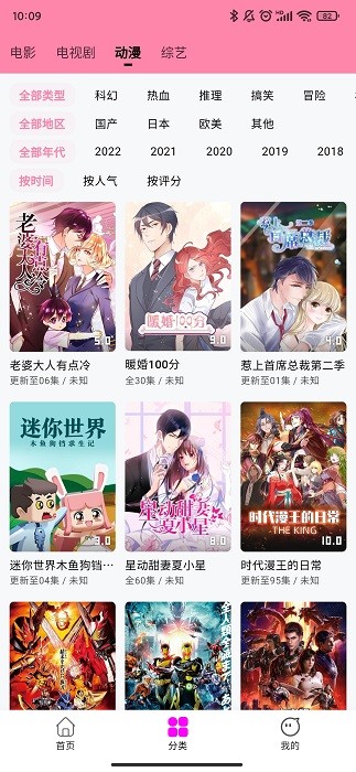 星影视频截图(2)