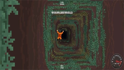 坠入深渊截图(1)