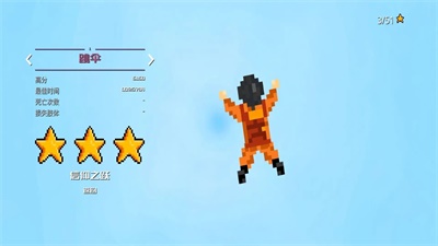 坠入深渊截图(3)