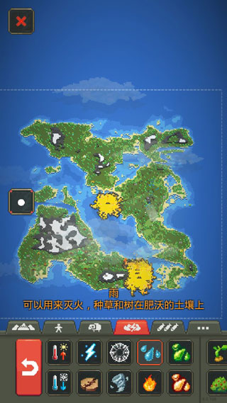 世界盒子内置mod菜单版截图(2)