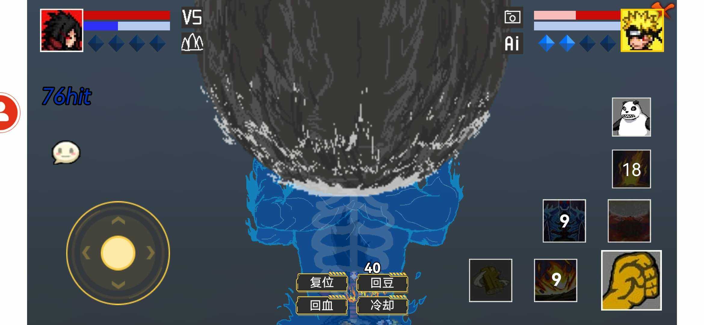 像素火影u鼬神最新版本须佐佐助截图(1)