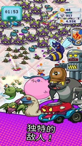 塔科仓鼠英雄截图(2)