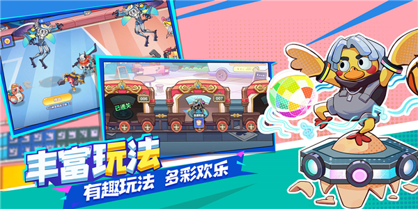 玩具指令截图(1)