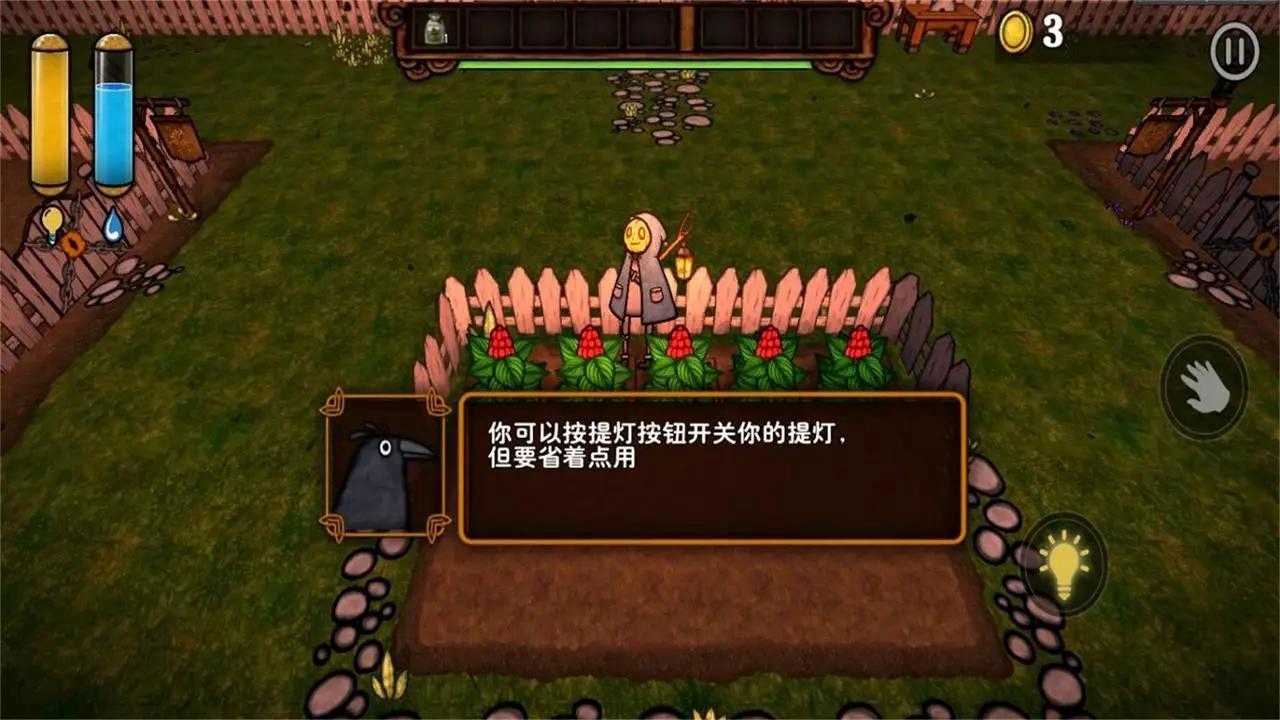 南瓜恐慌中文版截图(1)