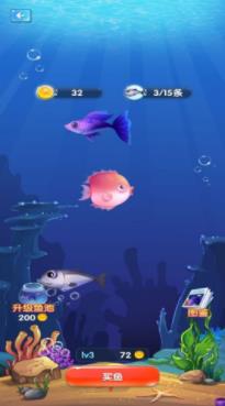小鱼的吞食逆袭截图(2)