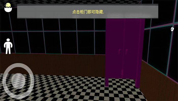 诡秘监控截图(3)