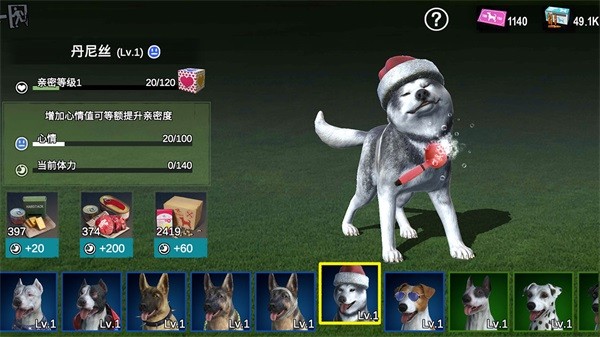 僵尸前线3D国际服版截图(2)