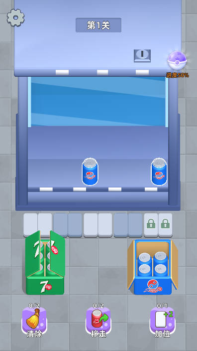 超级消除王截图(1)