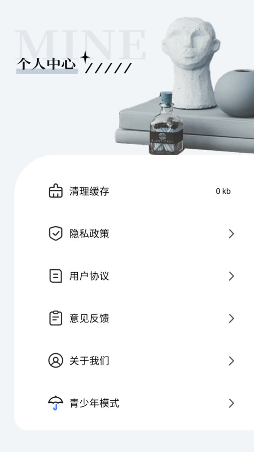超越影视大全截图(3)