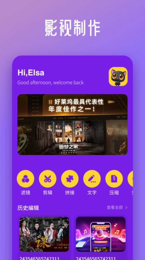 宝宝影视截图(2)