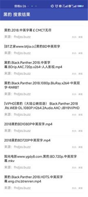 鼻涕狗最新版截图(2)