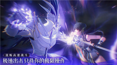 鸣潮国际版截图(1)