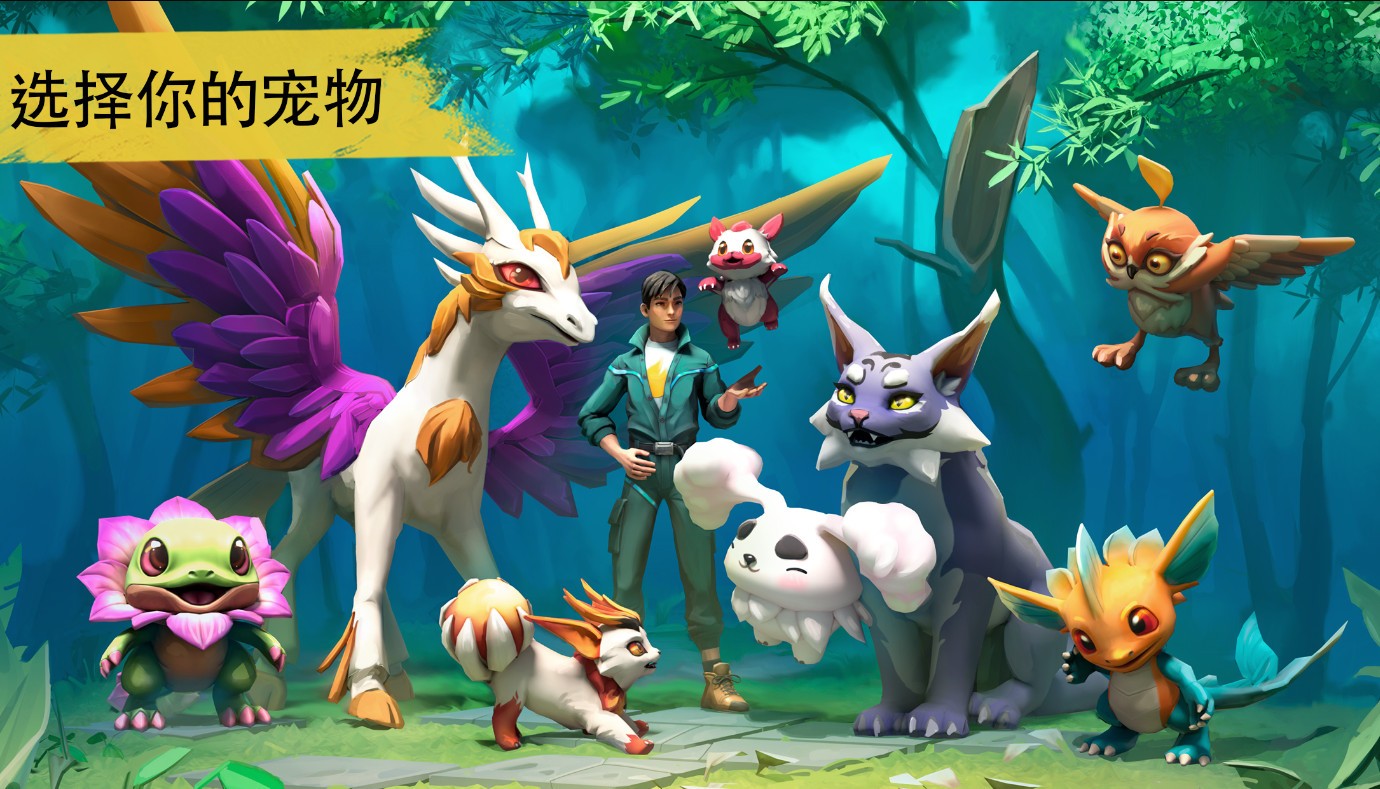 小精灵生存指南截图(2)