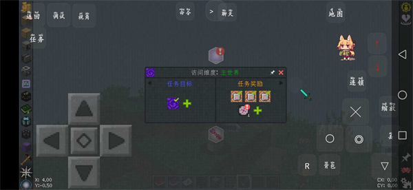 我的世界李芒果空岛截图(1)