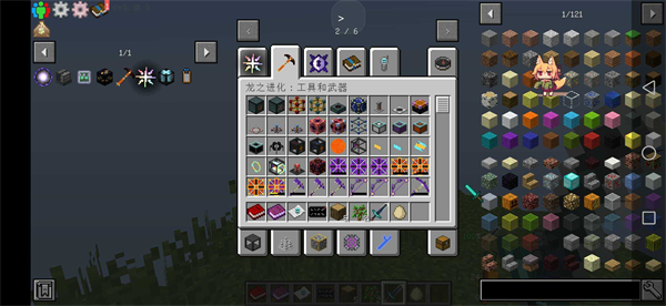 我的世界李芒果空岛截图(2)