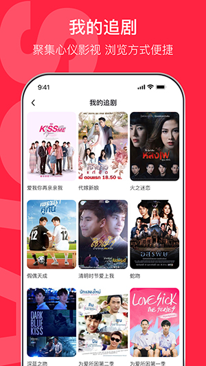 沙发影视截图(2)