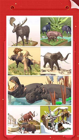 我爱拼模型免费版截图(2)