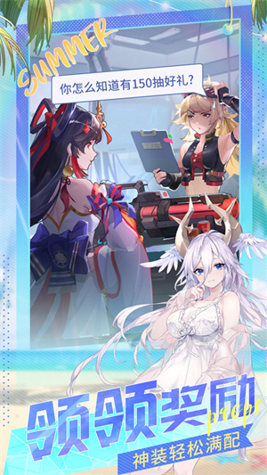 闪烁之光bt安卓版截图(2)