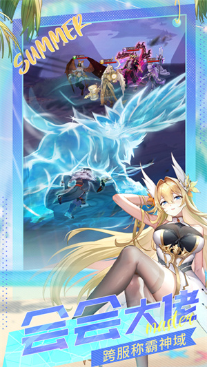 闪烁之光0.1折版截图(3)