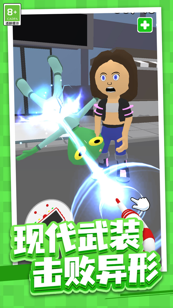 射击大冒险截图(2)