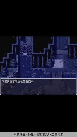 终末之影截图(2)