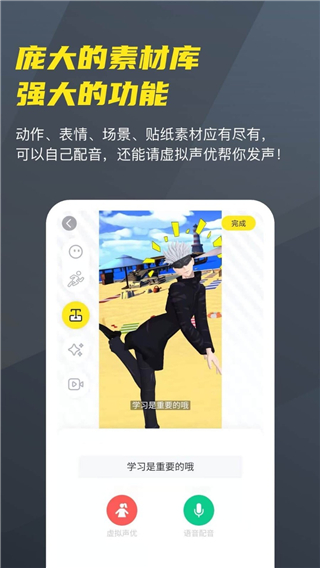 vcoser正版截图(1)