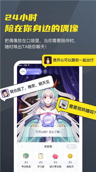 vcoser正版截图(2)