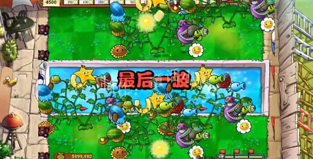 童话小责植物大战僵尸嫁接版截图(1)