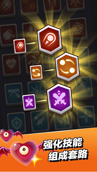 小小法师最新修改版截图(1)