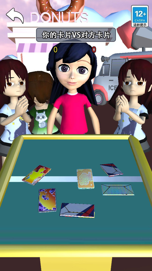 拍卡我最强截图(1)