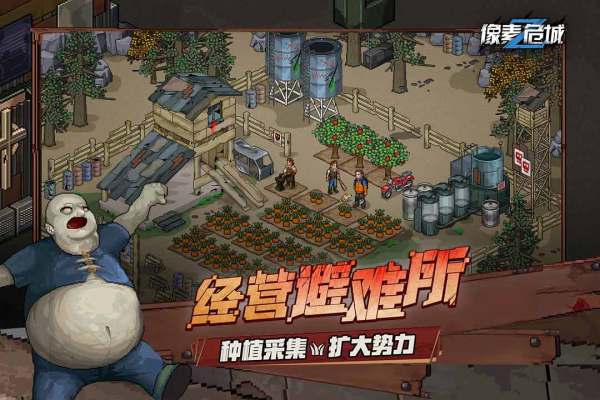 像素危城内置mod版截图(2)