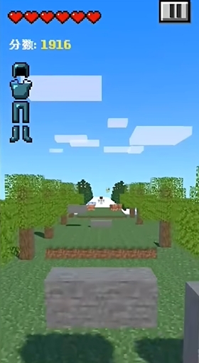 我的逝界截图(2)