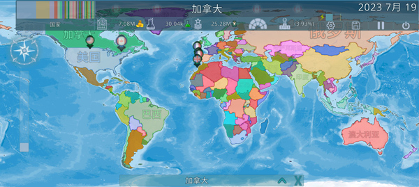 Dummynation截图(3)