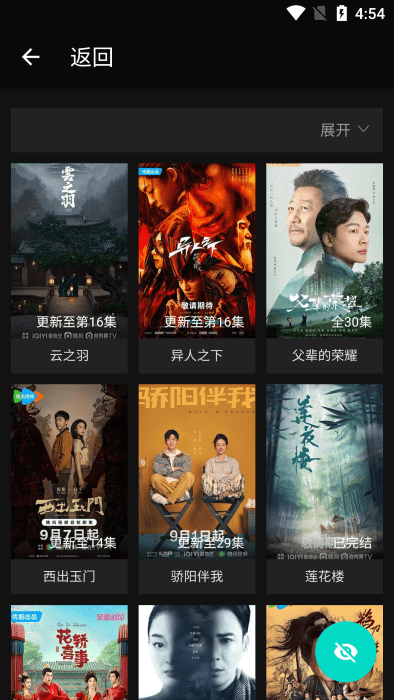 芊芊影视免费版截图(1)