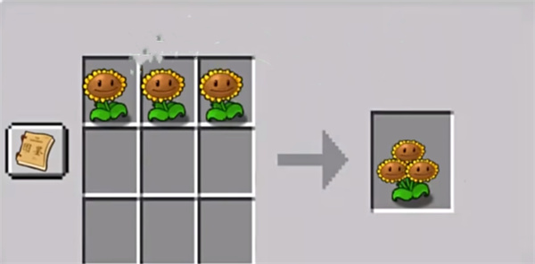 pvz融合版1.2夜晚手机版截图(3)