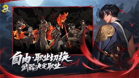 剑灵2国服截图(1)