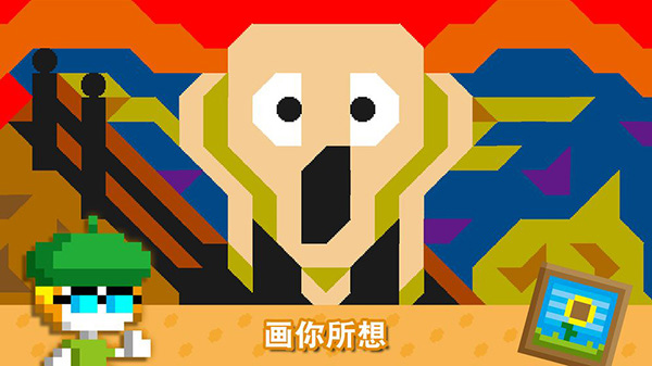 波古波古中文版截图(4)