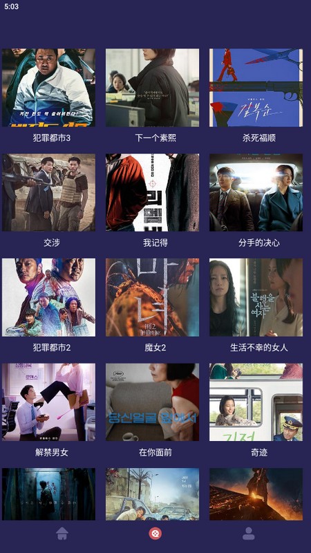 追剧兔最新版截图(3)