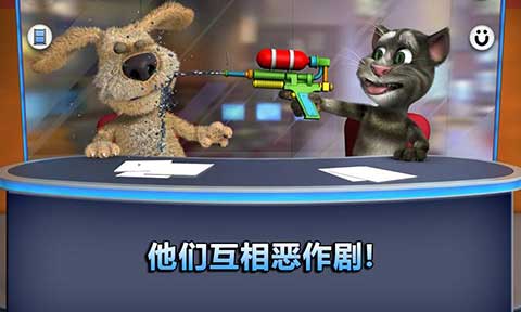 汤姆猫新闻联播截图(3)