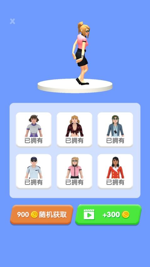 披萨大餐截图(2)