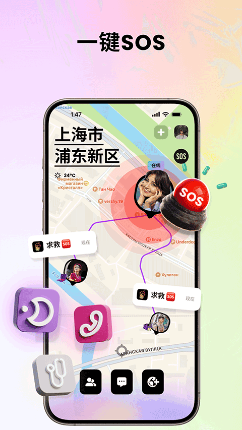 Jagat果汁儿截图(2)