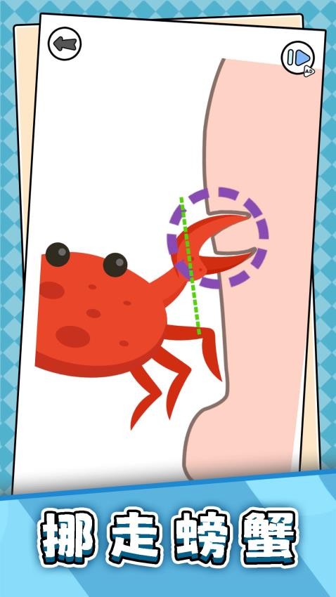 3D魔力解压截图(4)