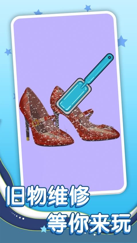 沉浸清洁解压截图(4)