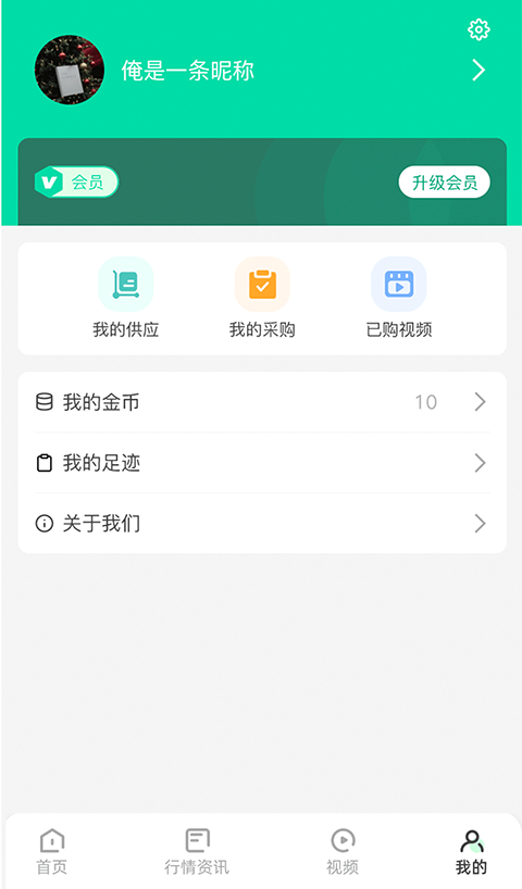 旧衣天下通截图(2)
