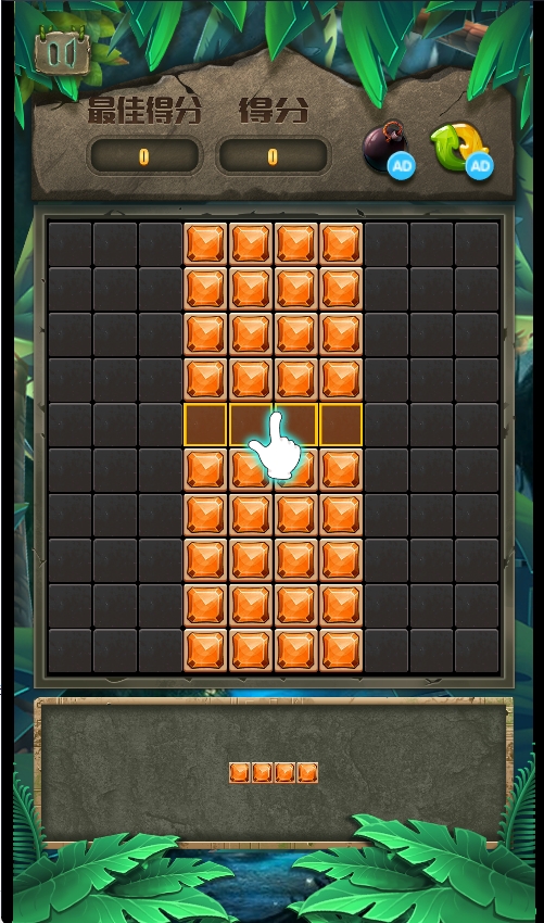 方块拼图手游截图(3)