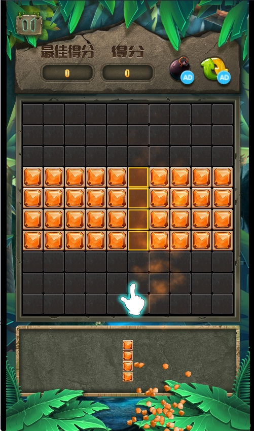 方块拼图手游截图(4)