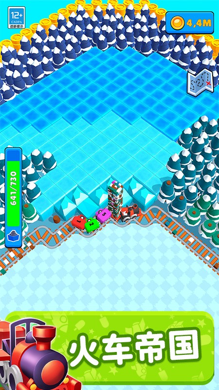 一起开火车安卓版截图(1)