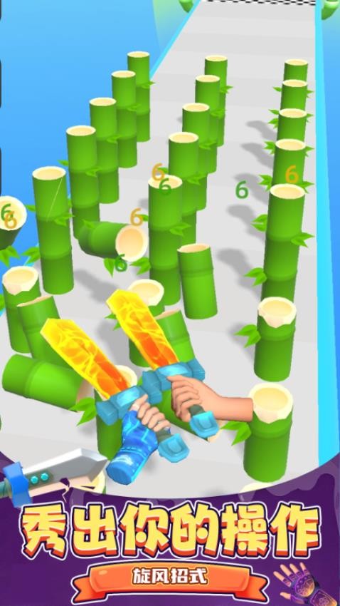 超级合成进化截图(1)