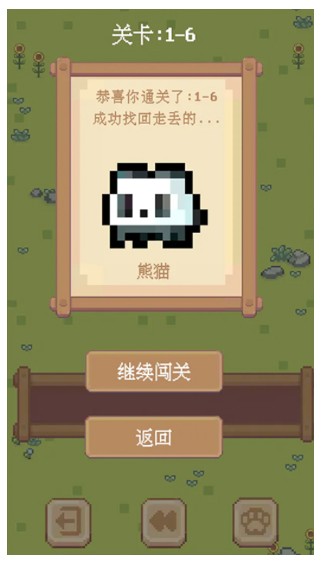 动了个物消除截图(1)